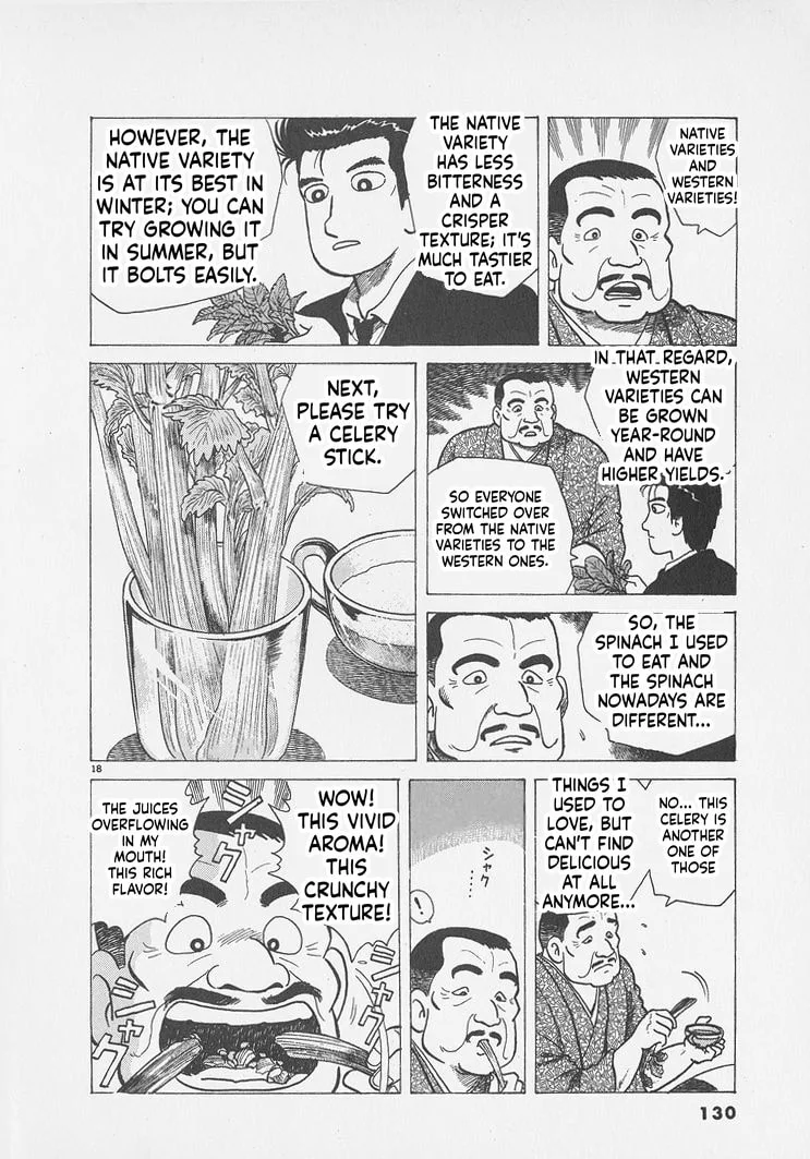 The Gourmet Chapter 295 page 18