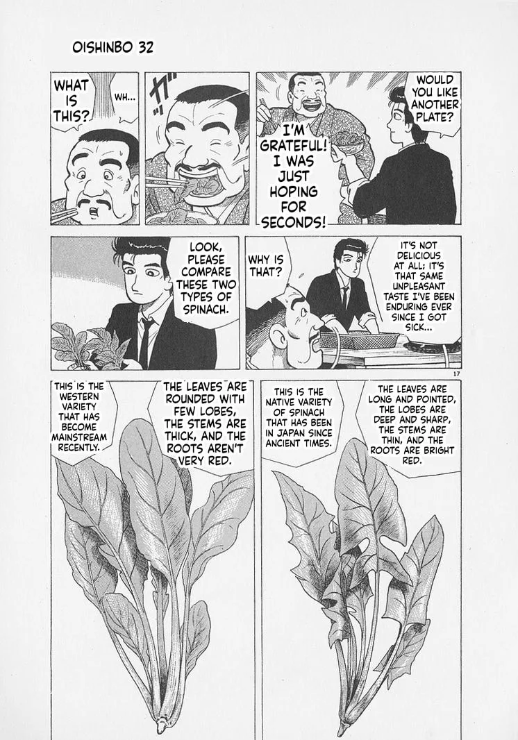 The Gourmet Chapter 295 page 17