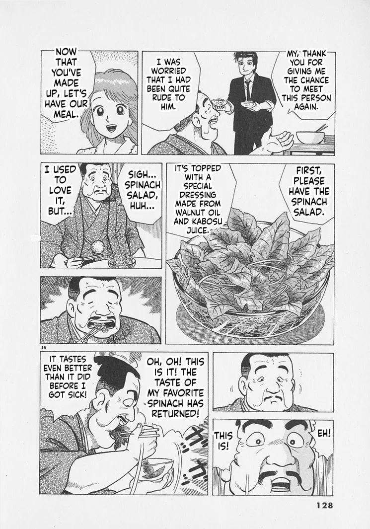 The Gourmet Chapter 295 page 16