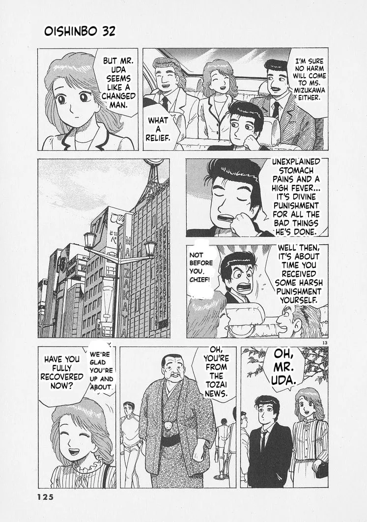 The Gourmet Chapter 295 page 13