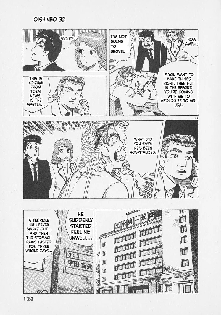 The Gourmet Chapter 295 page 11