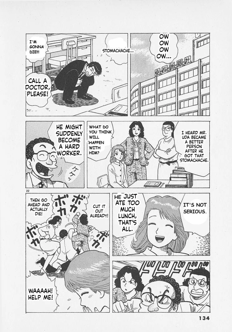 The Gourmet Chapter 295 page 22