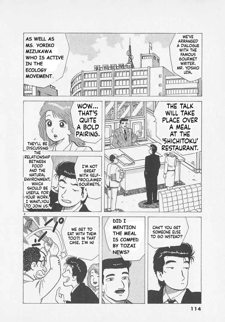 The Gourmet Chapter 295 page 2