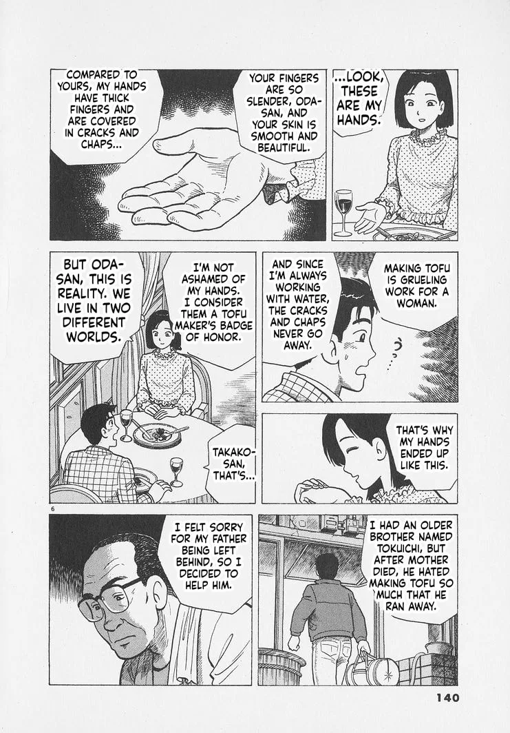 The Gourmet Chapter 296 page 6