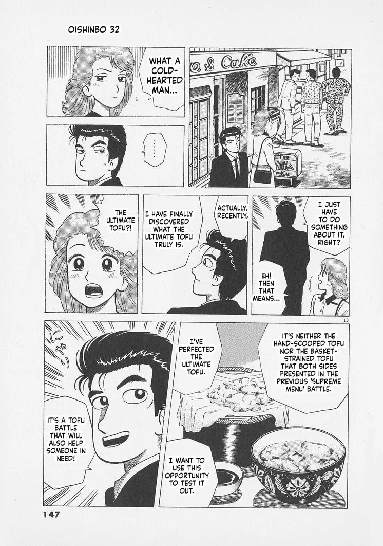 The Gourmet Chapter 296 page 13