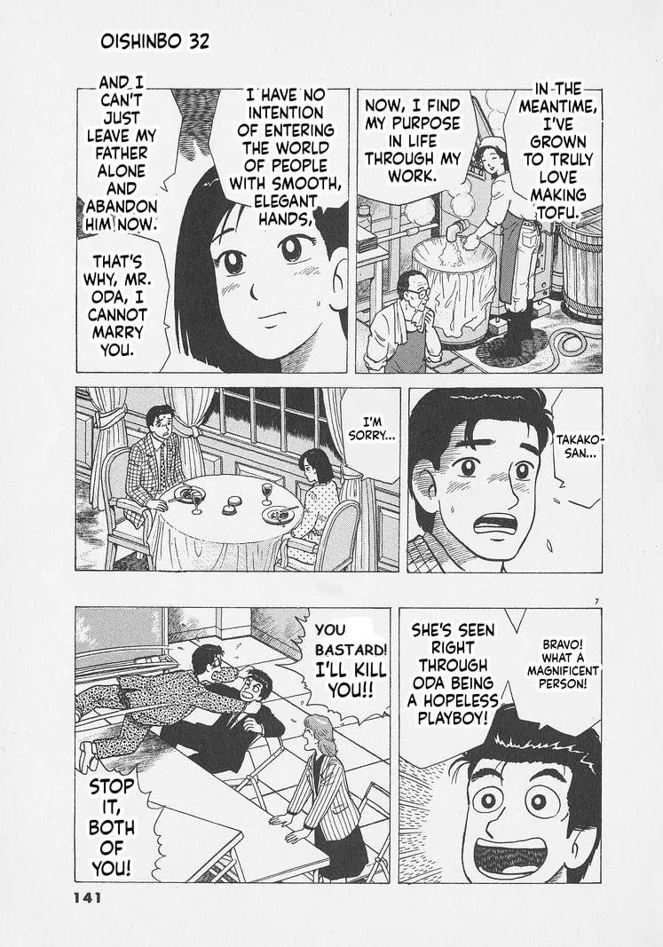 The Gourmet Chapter 296 page 7