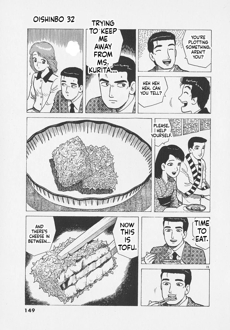 The Gourmet Chapter 296 page 15