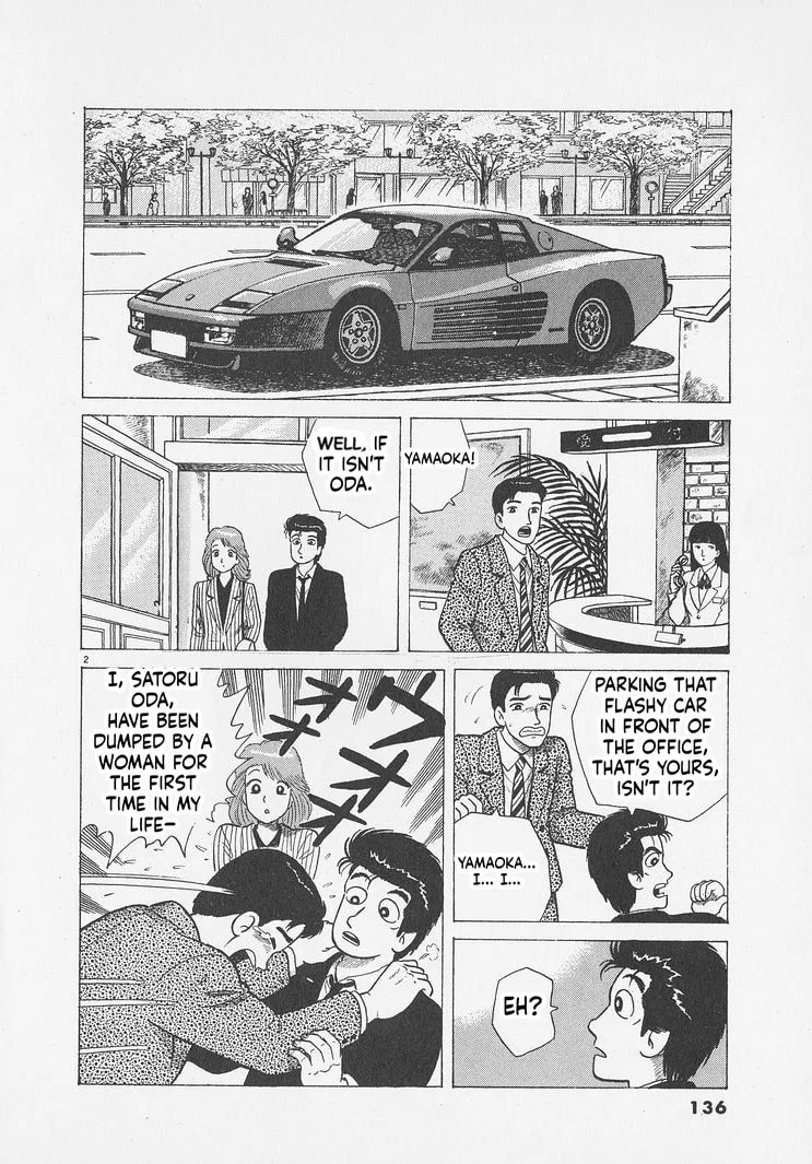 The Gourmet Chapter 296 page 2