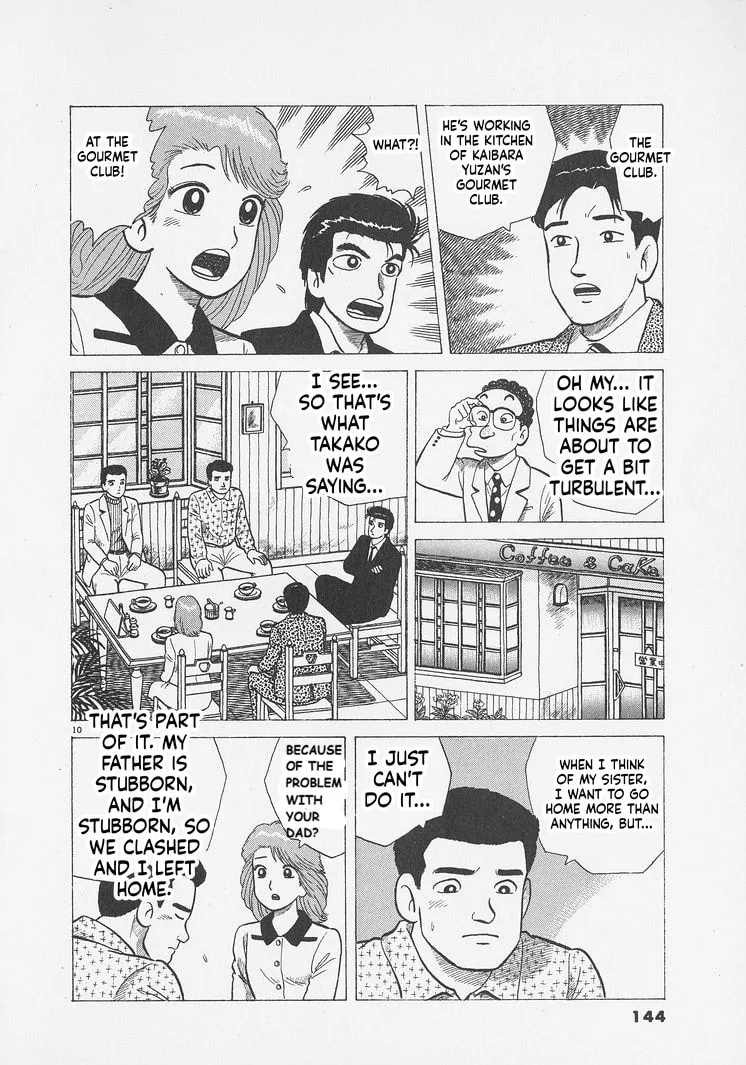 The Gourmet Chapter 296 page 10