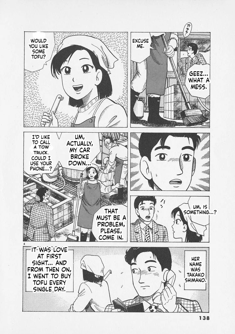 The Gourmet Chapter 296 page 4