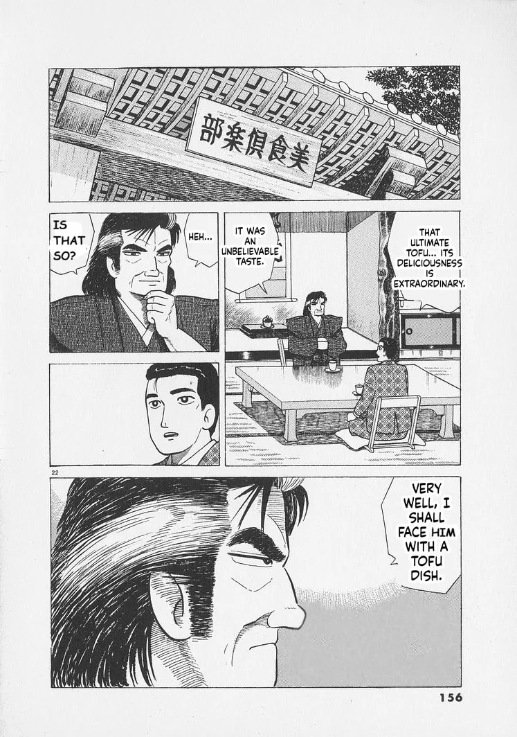 The Gourmet Chapter 296 page 22