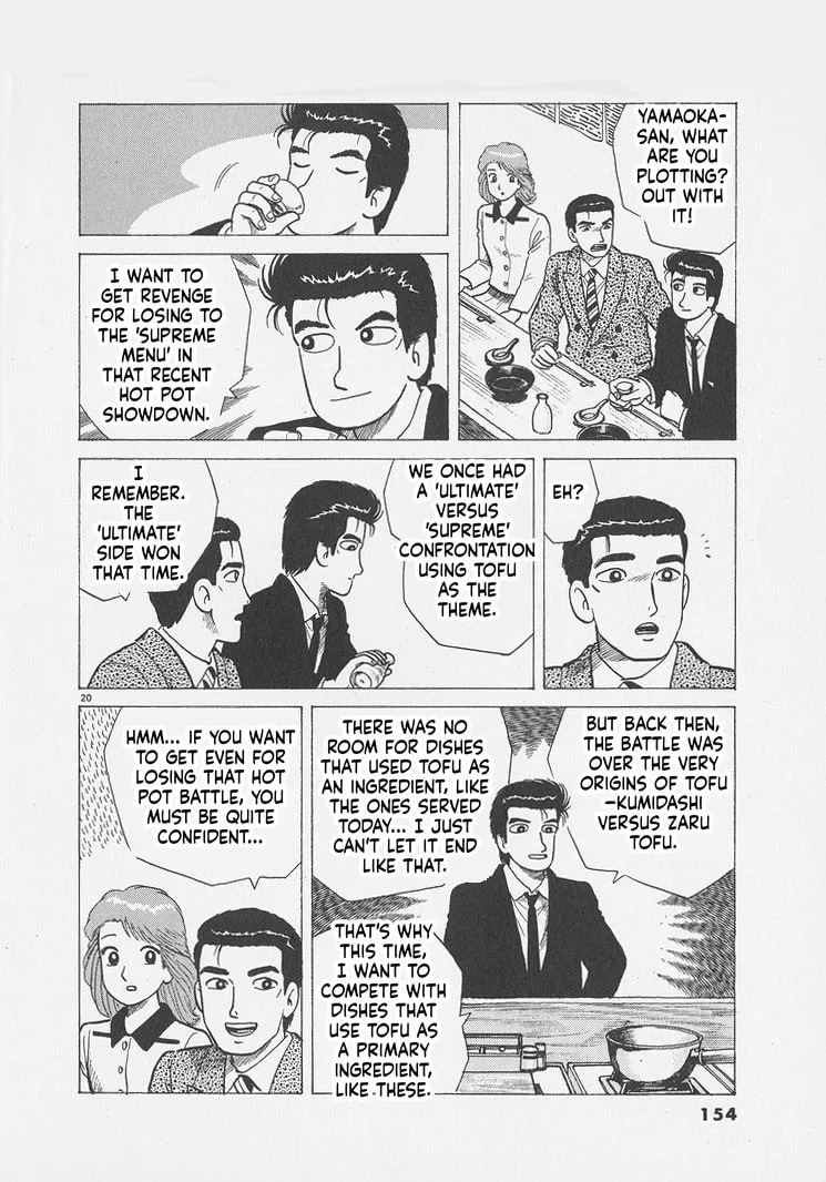 The Gourmet Chapter 296 page 20
