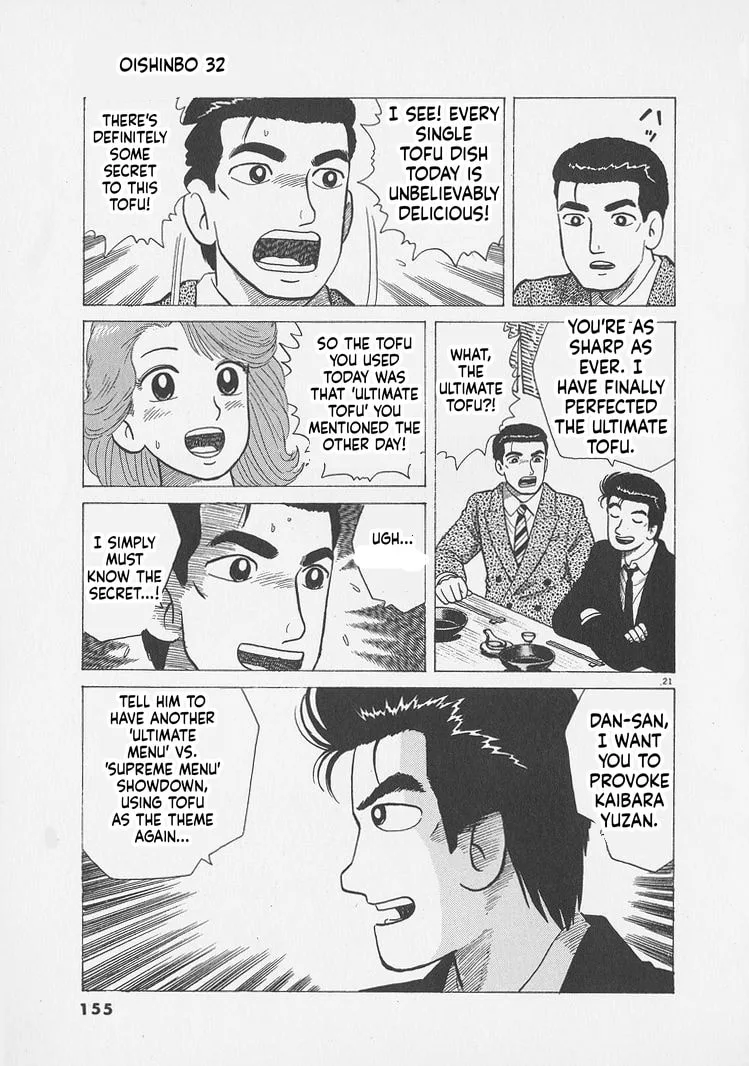 The Gourmet Chapter 296 page 21