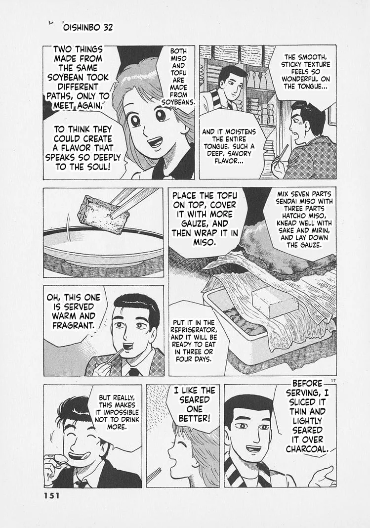 The Gourmet Chapter 296 page 17