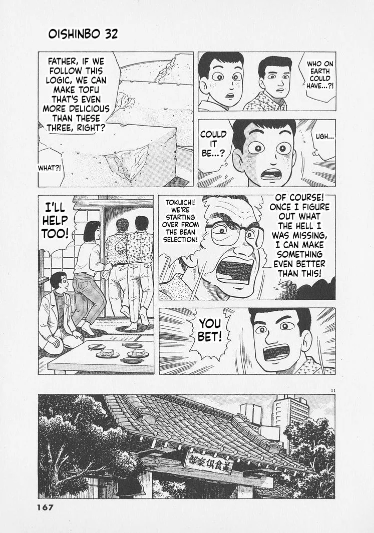 The Gourmet Chapter 297 page 11