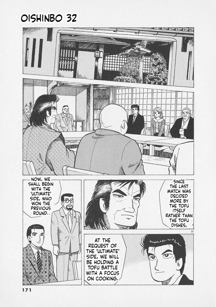 The Gourmet Chapter 297 page 15