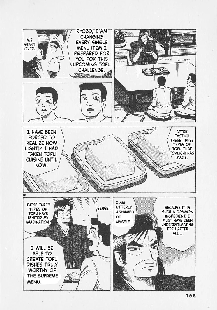 The Gourmet Chapter 297 page 12