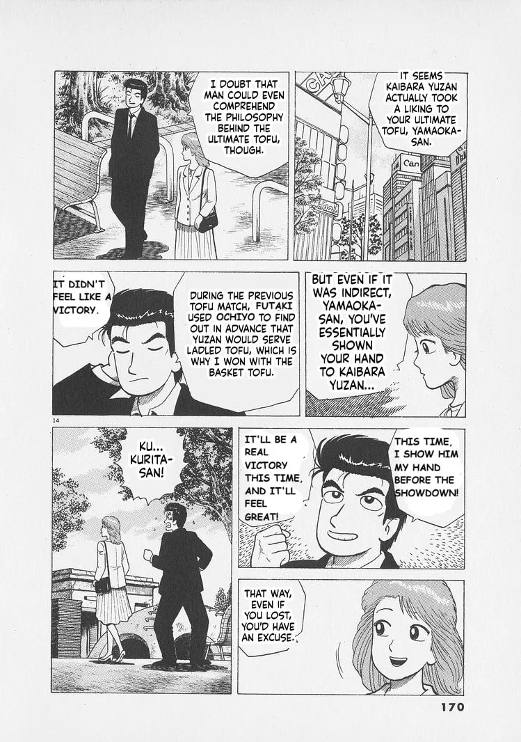 The Gourmet Chapter 297 page 14
