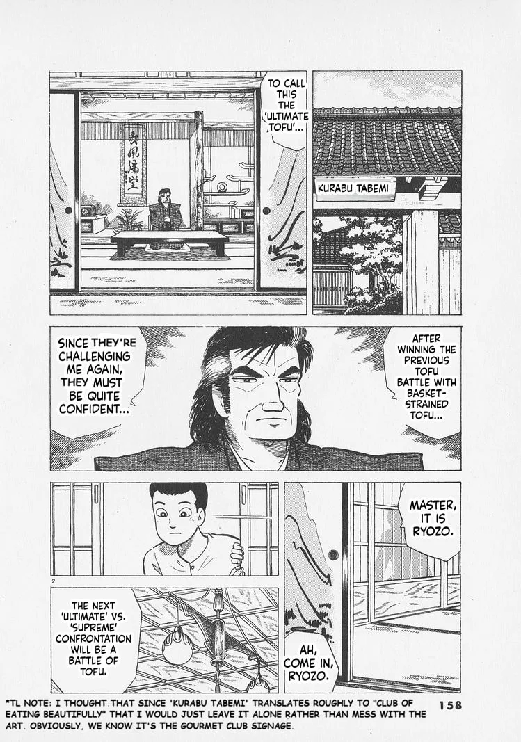 The Gourmet Chapter 297 page 2