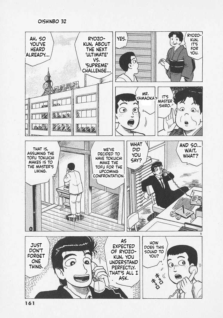 The Gourmet Chapter 297 page 5