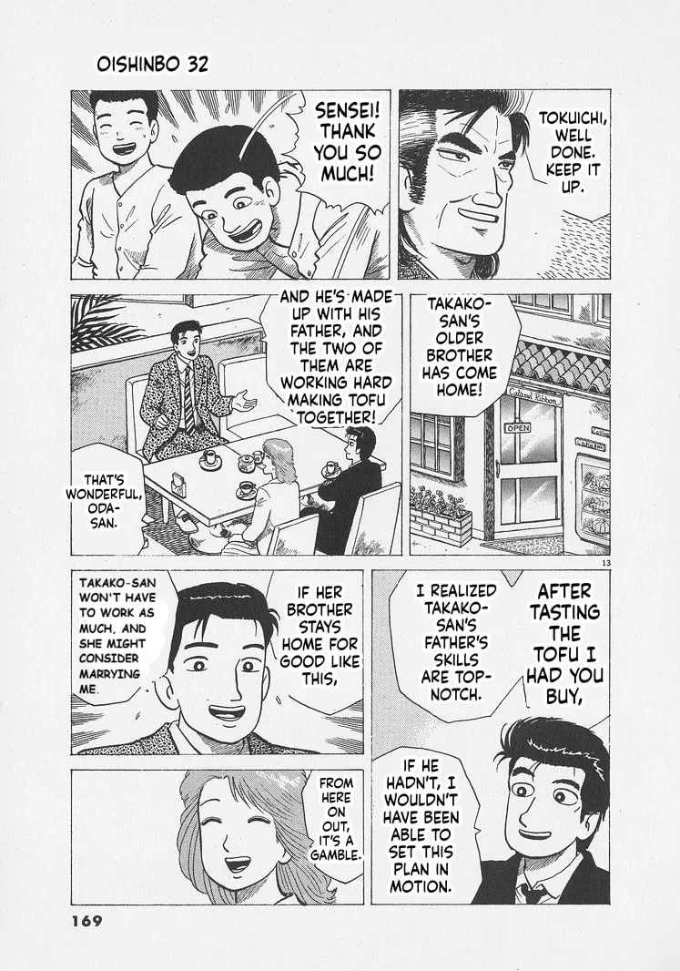 The Gourmet Chapter 297 page 13
