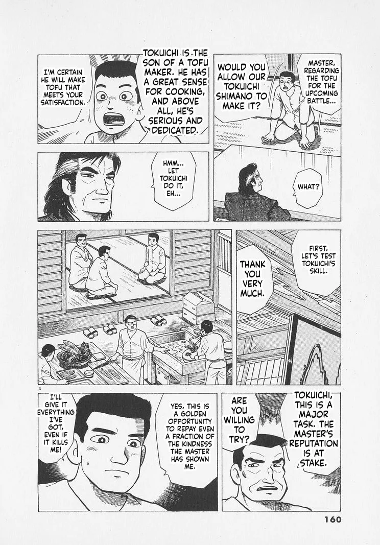 The Gourmet Chapter 297 page 4