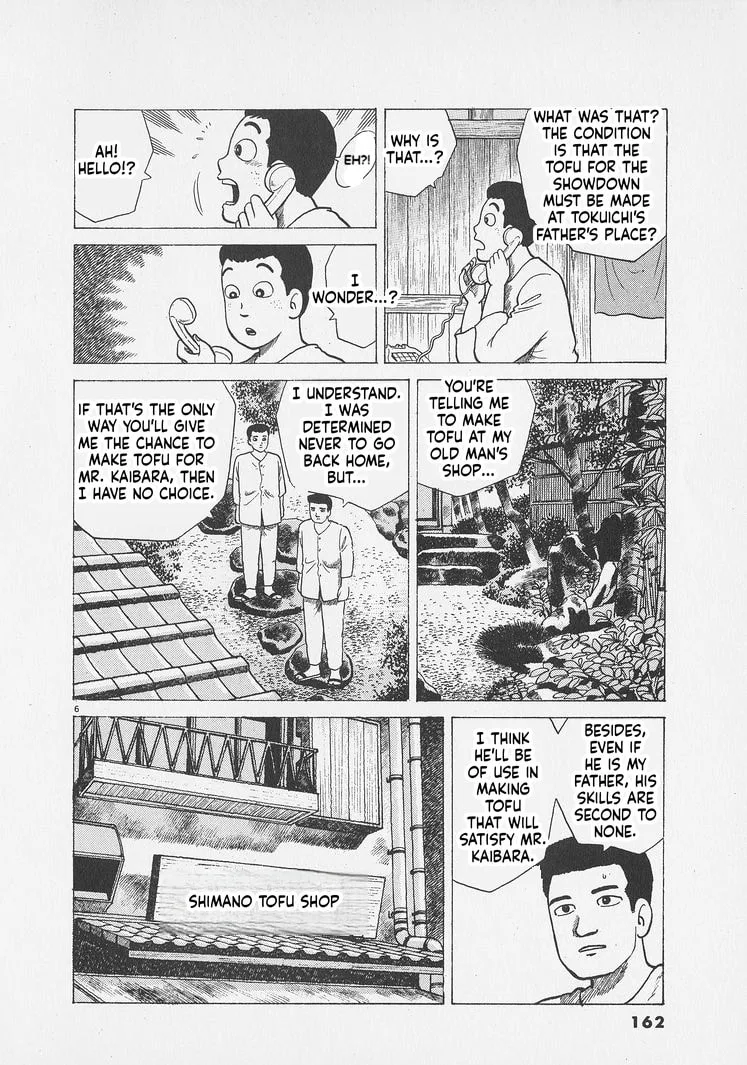 The Gourmet Chapter 297 page 6