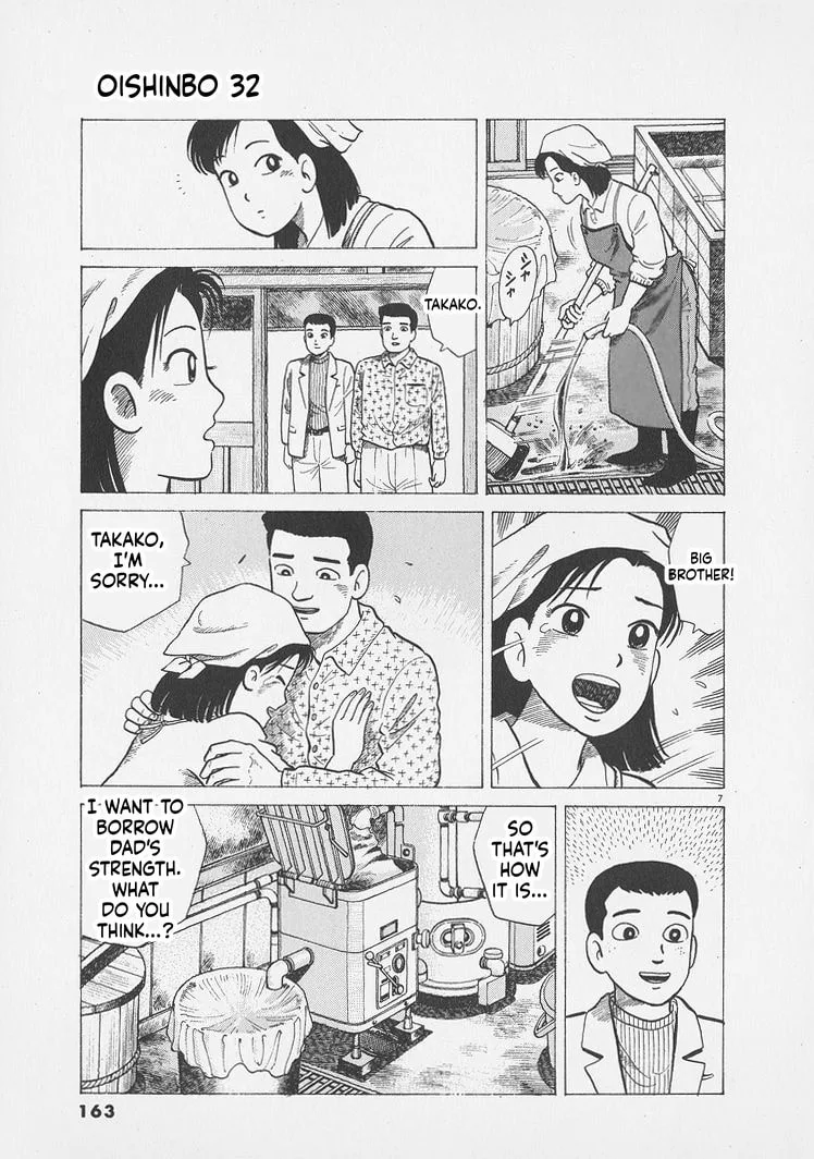 The Gourmet Chapter 297 page 7