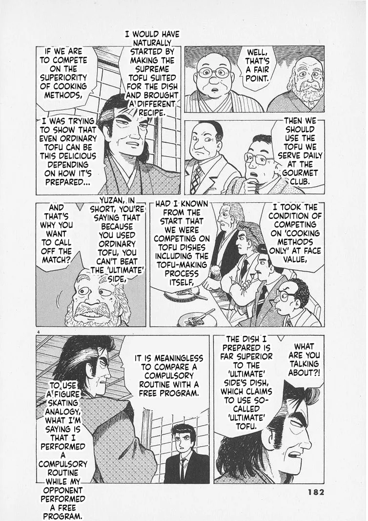 The Gourmet Chapter 298 page 4