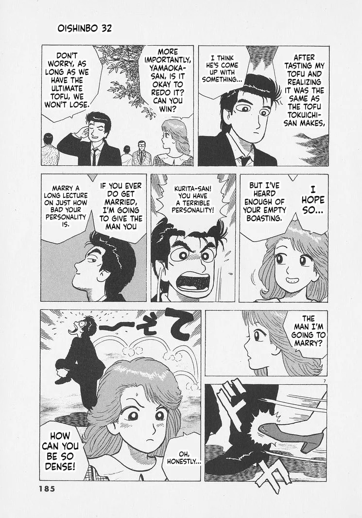 The Gourmet Chapter 298 page 7