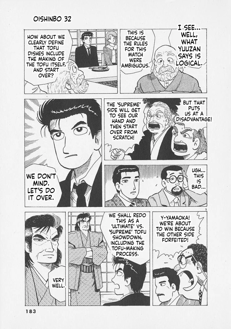 The Gourmet Chapter 298 page 5
