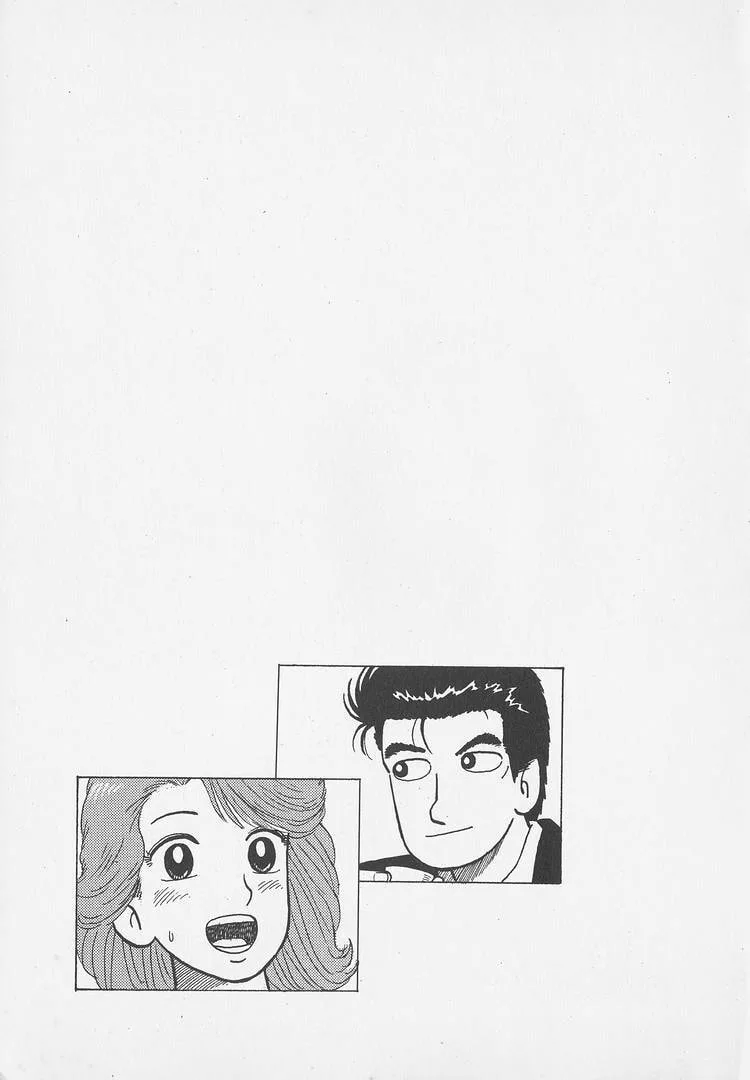 The Gourmet Chapter 298 page 25
