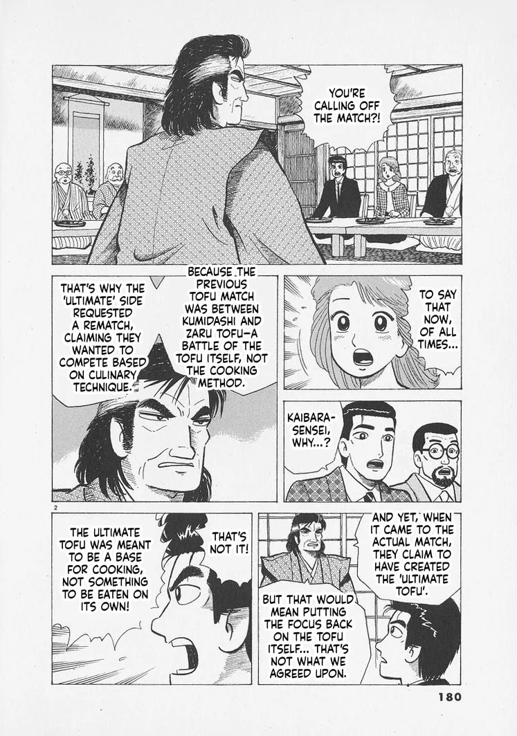 The Gourmet Chapter 298 page 2