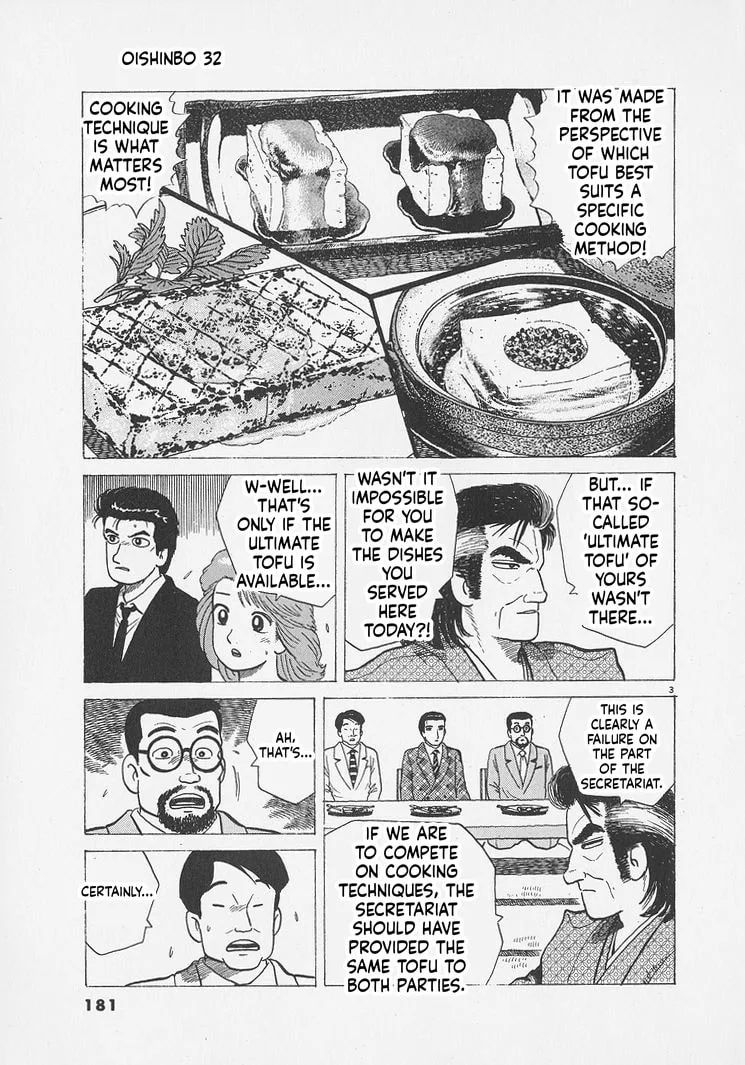 The Gourmet Chapter 298 page 3