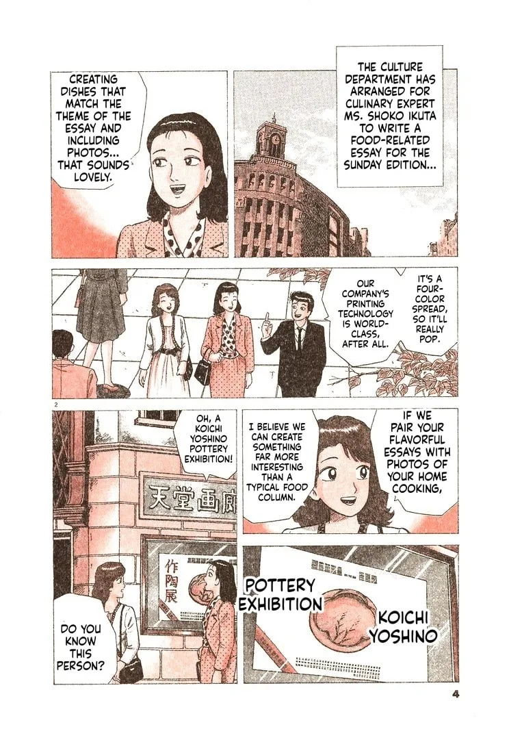 The Gourmet Chapter 299 page 7