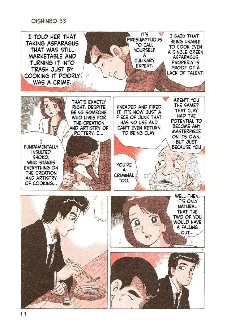 The Gourmet Chapter 299 page 14