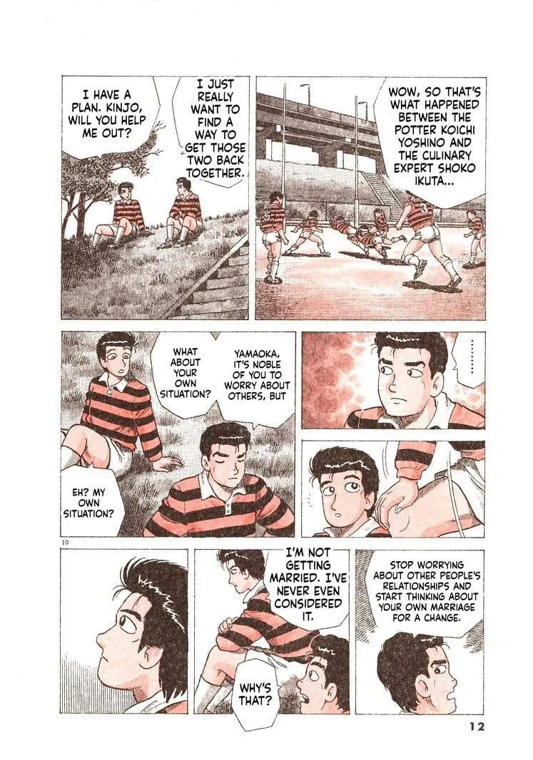 The Gourmet Chapter 299 page 15