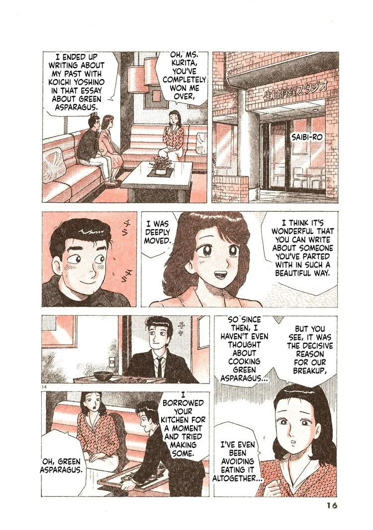 The Gourmet Chapter 299 page 19