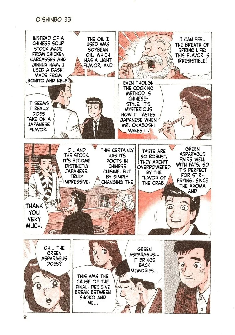 The Gourmet Chapter 299 page 12