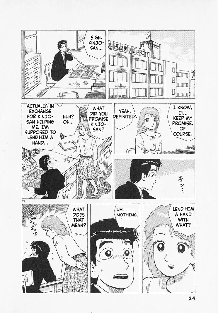 The Gourmet Chapter 299 page 27