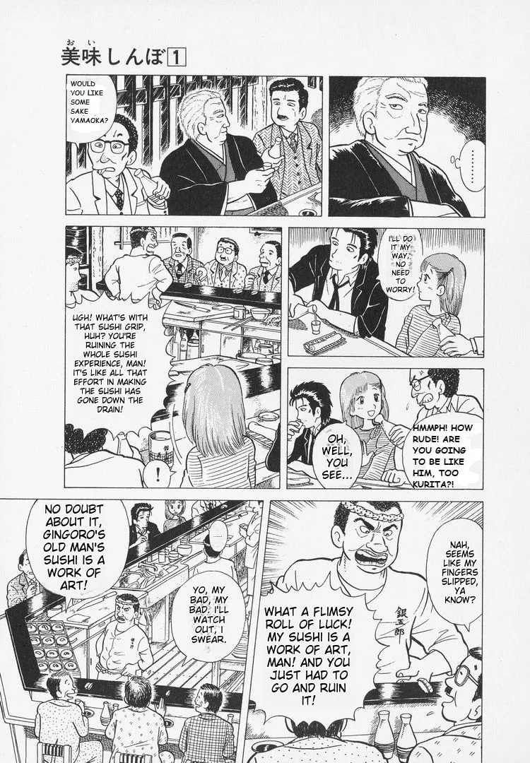The Gourmet Chapter 3 page 5