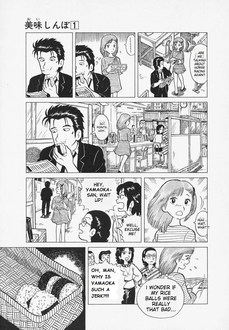 The Gourmet Chapter 3 page 3