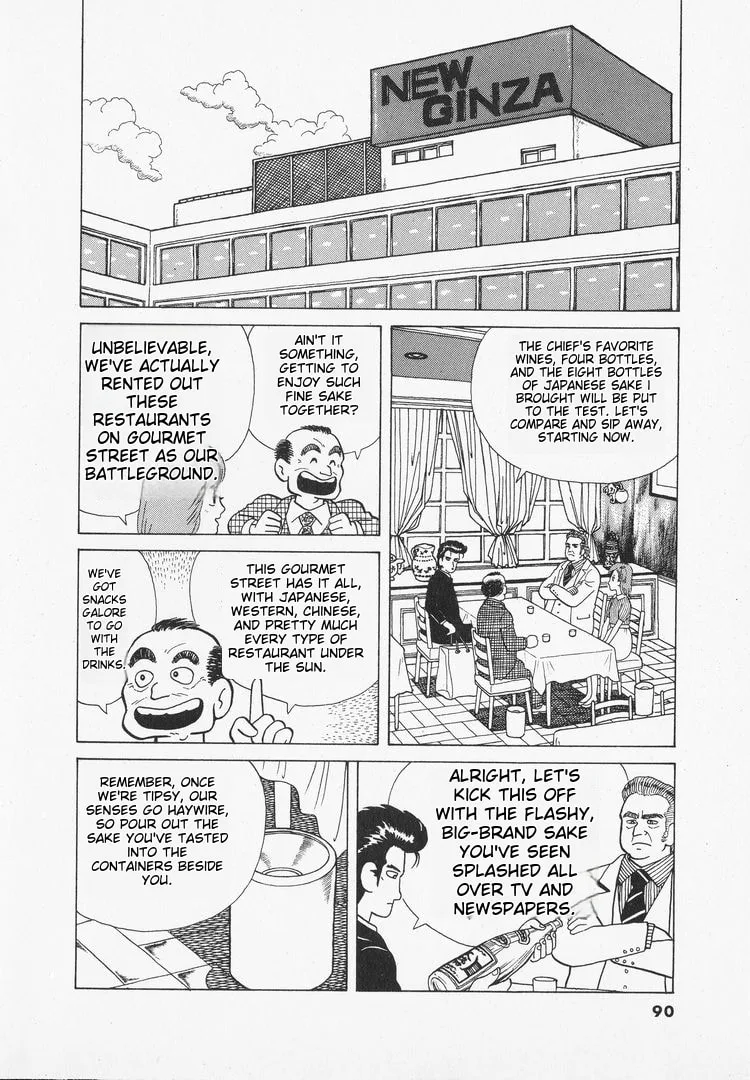 The Gourmet Chapter 30 page 14