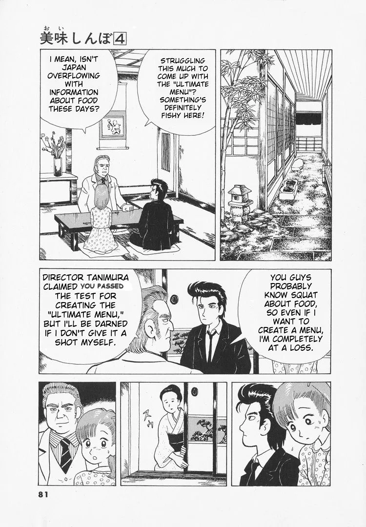 The Gourmet Chapter 30 page 5