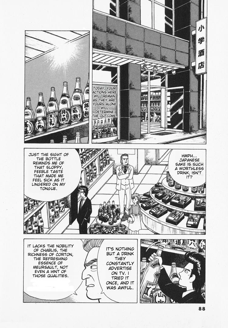 The Gourmet Chapter 30 page 12