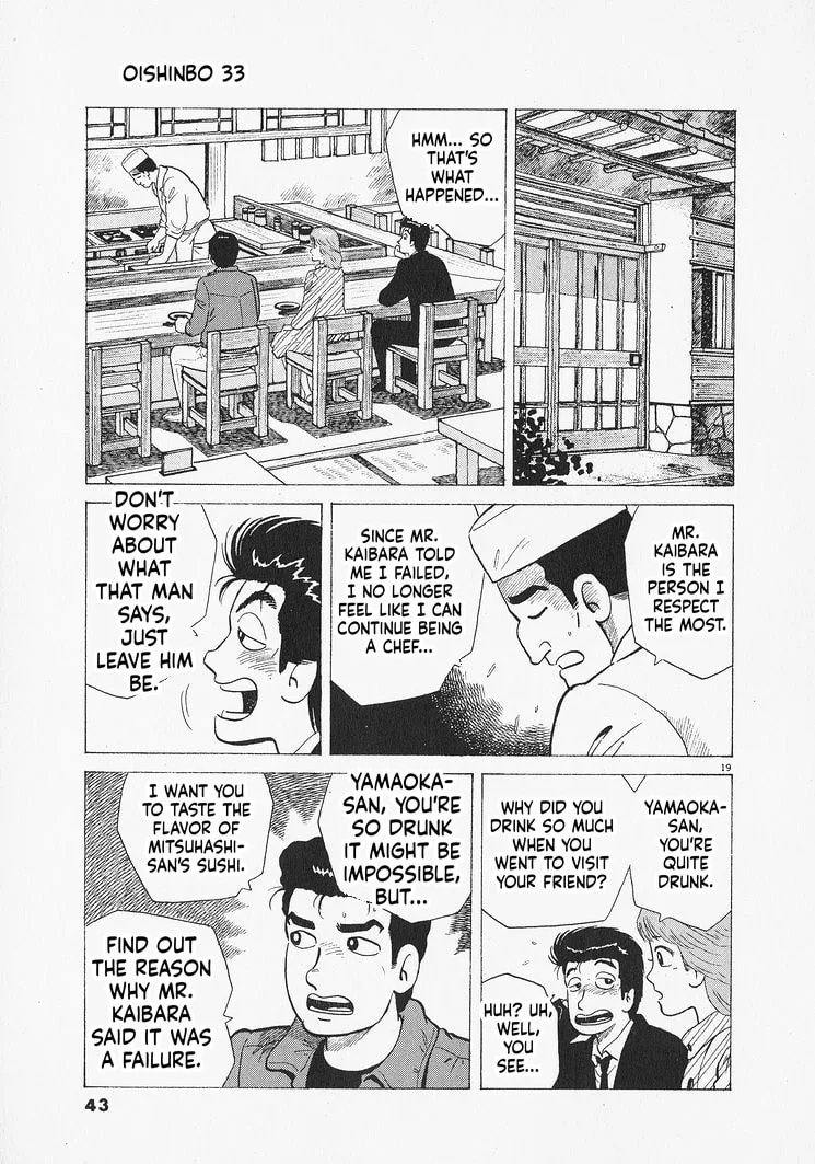 The Gourmet Chapter 300 page 19