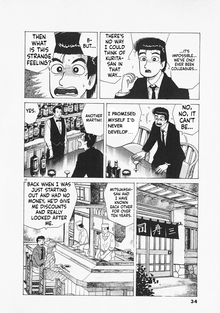 The Gourmet Chapter 300 page 10