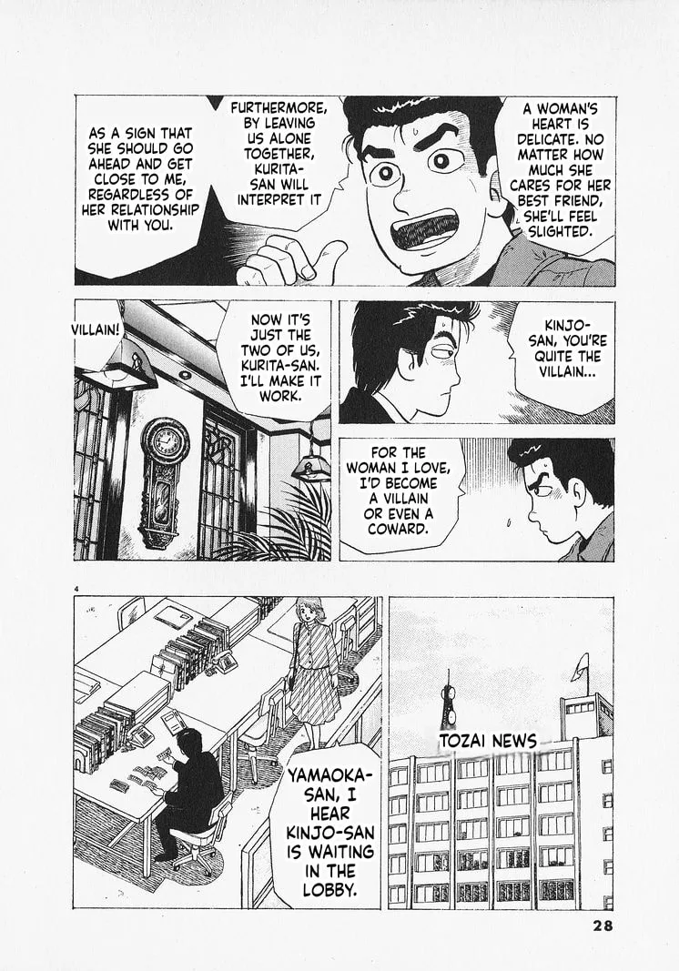The Gourmet Chapter 300 page 4