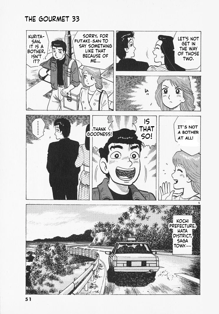 The Gourmet Chapter 301 page 5