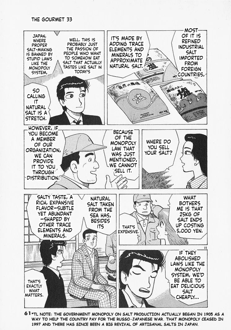 The Gourmet Chapter 301 page 15